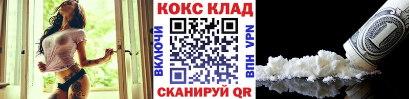 Купить закладку Дыгулыбгей APVP  Меф мяу мяу  ГАШ  Бошки Шишки  Кокаин 