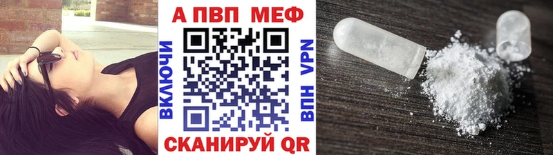кракен вход  Дыгулыбгей  APVP Соль 