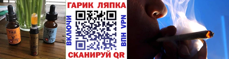 где найти наркотики мега рабочий сайт Еда ТГК марихуана Дыгулыбгей