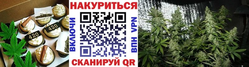 Еда ТГК конопля Дыгулыбгей