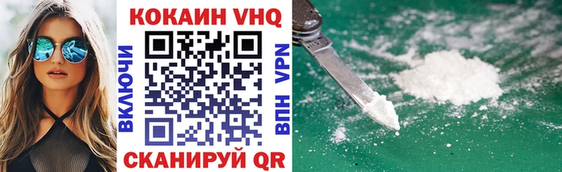 Cocaine 98%  сколько стоит  Дыгулыбгей 