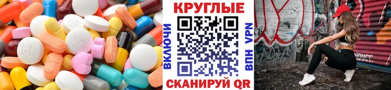 KRAKEN рабочий сайт  Дыгулыбгей  ЭКСТАЗИ 99%  что такое  