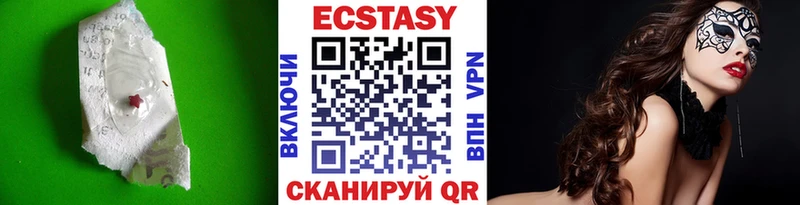 Ecstasy ешки Дыгулыбгей