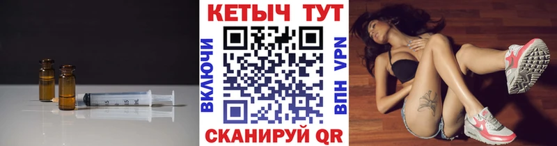 что такое наркотик  OMG сайт  Кетамин ketamine  Дыгулыбгей 