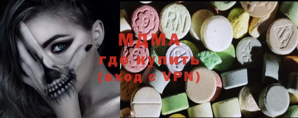 MDMA Premium VHQ Армянск