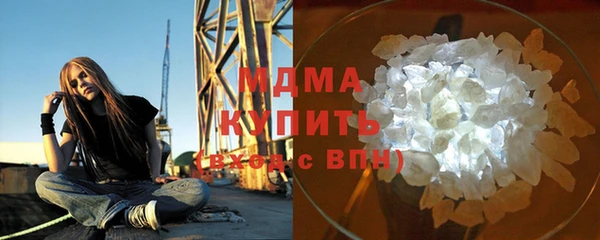 мефедрон мука Арсеньев