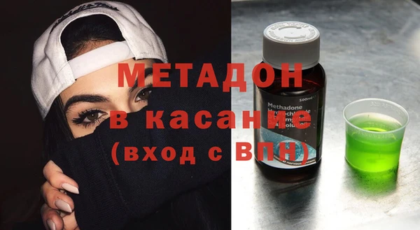 MDMA Premium VHQ Армянск