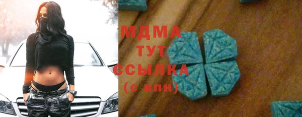 мдпв Аркадак
