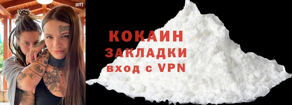 мефедрон мука Арсеньев