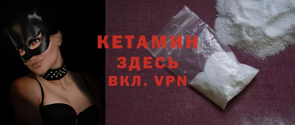 MDMA Premium VHQ Армянск
