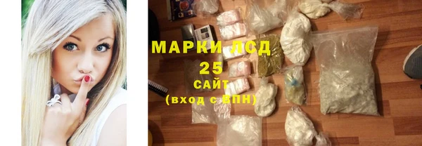 мефедрон мука Арсеньев