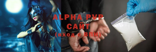 мефедрон мука Арсеньев