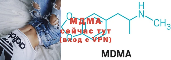 MDMA Premium VHQ Армянск