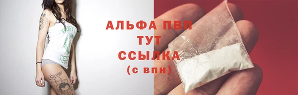 MDMA Premium VHQ Армянск