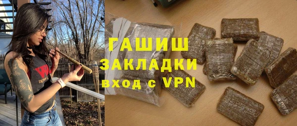 мефедрон мука Арсеньев