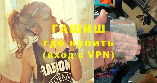 ALPHA PVP Кинешма