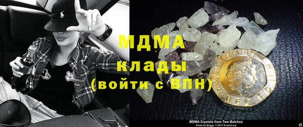 мдпв Аркадак