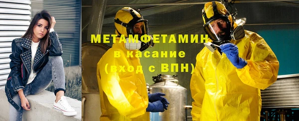 MDMA Premium VHQ Армянск