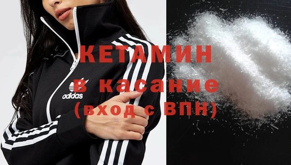 MDMA Premium VHQ Армянск