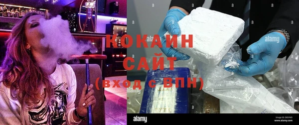 мефедрон мука Арсеньев
