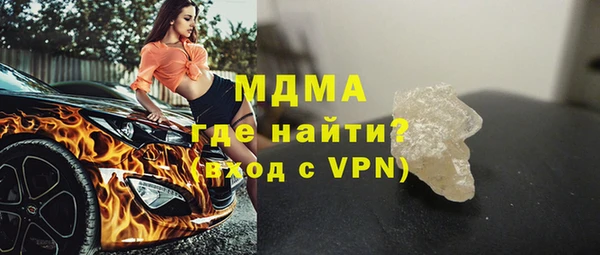 мефедрон мука Арсеньев
