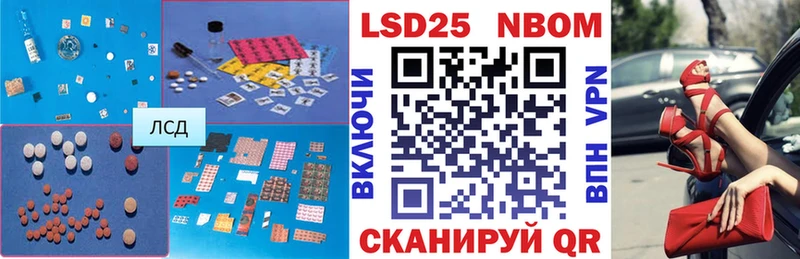 Лсд 25 экстази кислота  Дыгулыбгей 