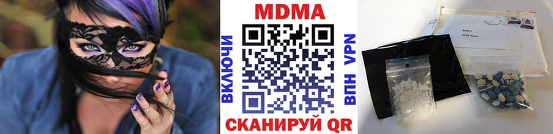 купить наркоту Дыгулыбгей MDMA Molly