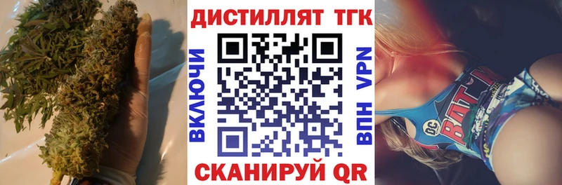 Дистиллят ТГК THC oil  купить  цена  Дыгулыбгей 